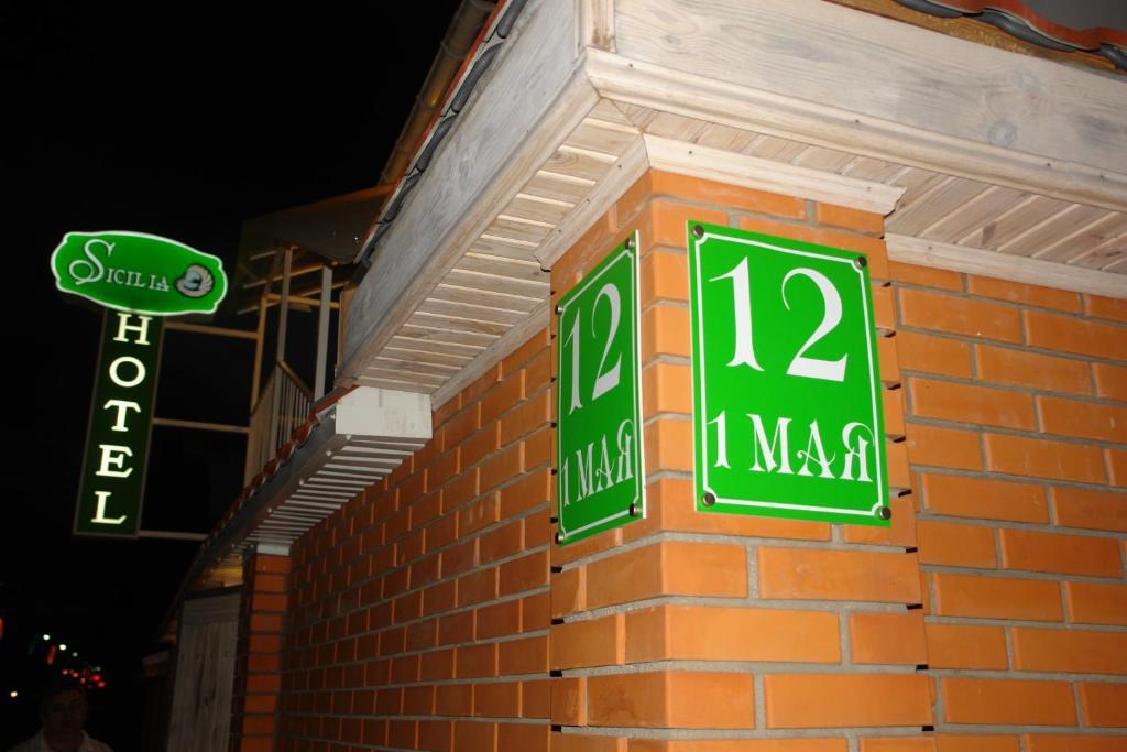 Hotel Sicilia Chornomorsk Exterior foto